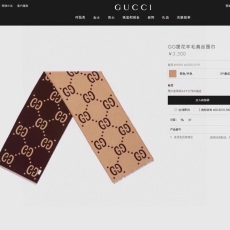 GUCCI